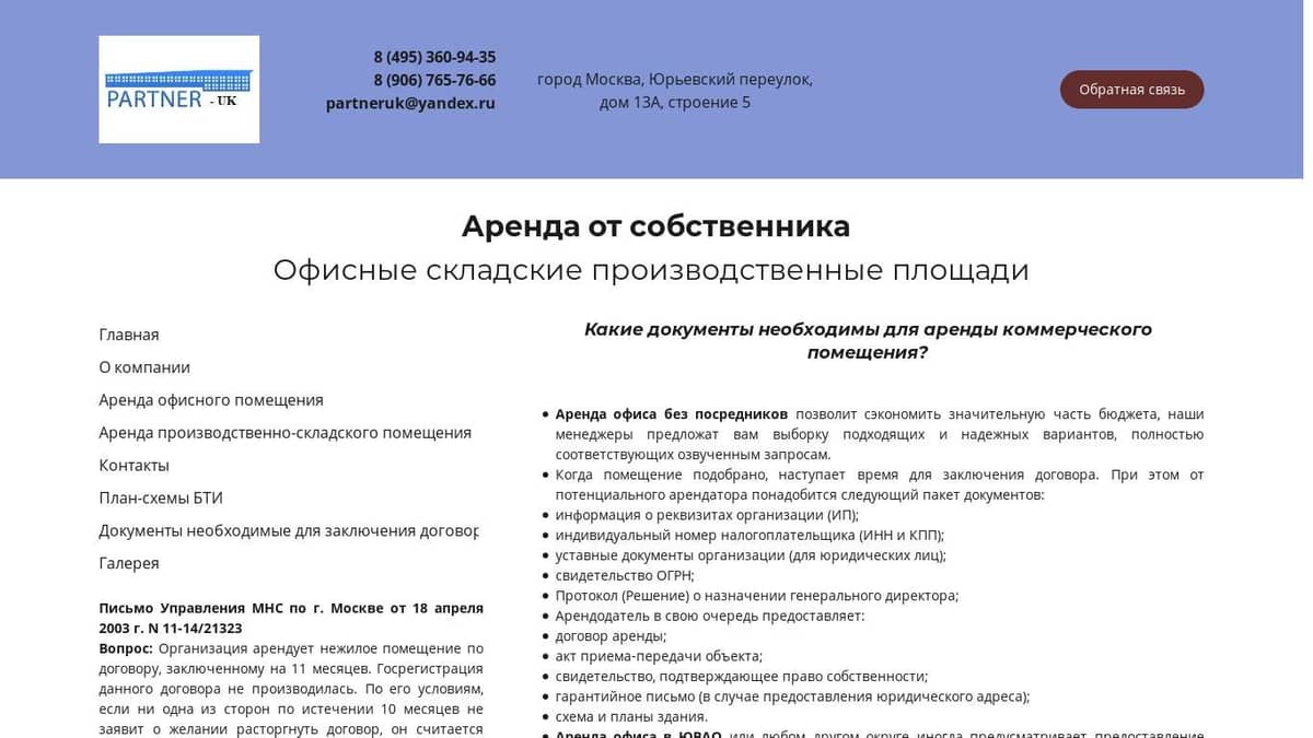 Какие документы нужны для заключения газового договора. Документы для заключения договора. Документ о заключении контракта. Список документов необходимый для заключения договора. Пакет документов для договора.